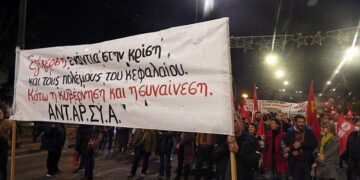 17 Νοέμβρη:Η ΑΝΤΑΡΣΥΑ καλεί σε συγκέντρωση και πορεία σε αμερικανική και ισραηλινή Πρεσβεία