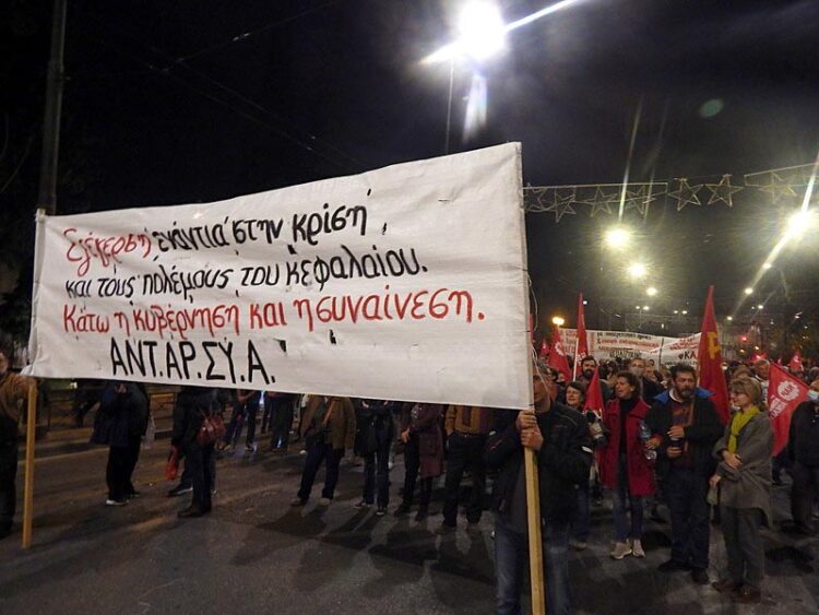 17 Νοέμβρη:Η ΑΝΤΑΡΣΥΑ καλεί σε συγκέντρωση και πορεία σε αμερικανική και ισραηλινή Πρεσβεία