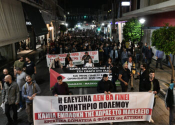 Ελευσίνα: Εκπαιδευτικά σωματεία καταγγέλλουν τον αποκλεισμό τους από το αντιπολεμικό συλλαλητήριο