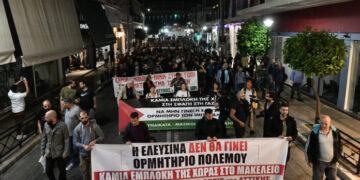 Ελευσίνα: Εκπαιδευτικά σωματεία καταγγέλλουν τον αποκλεισμό τους από το αντιπολεμικό συλλαλητήριο