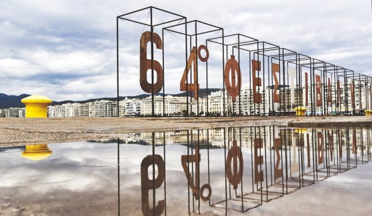 Φεστιβάλ Θεσσαλονίκης: Όχι σε εκφοβισμό και εργασιακή επισφάλεια