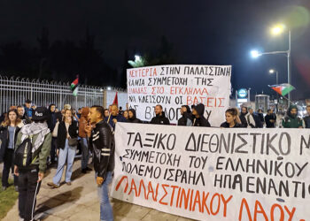 Στοπ στην ελληνική εμπλοκή στη σφαγή στη Γάζα