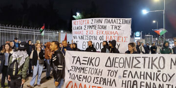 Στοπ στην ελληνική εμπλοκή στη σφαγή στη Γάζα