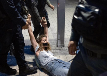 ΝΑΡ-νΚΑ: Για τις διώξεις στο ΚΚ Ισραήλ και σε αντιπολεμικές οργανώσεις