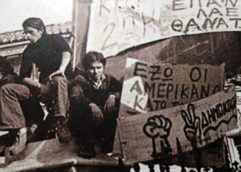 Γιώργος Μερτίκας: Σεμνός και δημιουργικός, έφυγε 50 χρόνια μετά την εξέγερση του Πολυτεχνείου