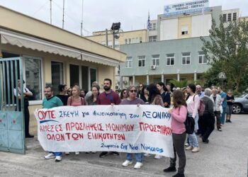 Βαπτίζουν τα συντρίμμια στην Υγεία «νέο ΕΣΥ»