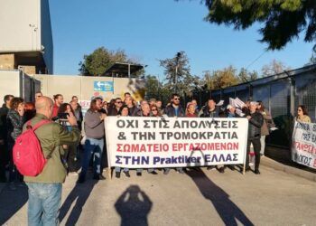 Απεργία στα Praktiker για αυξήσεις στους μισθούς και σύμβαση