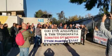Απεργία στα Praktiker για αυξήσεις στους μισθούς και σύμβαση