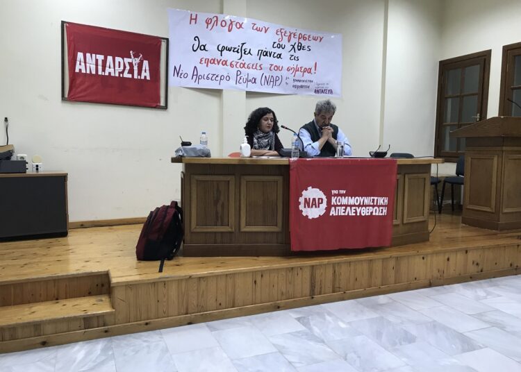 Πρέβεζα: Επιτυχημένη εκδήλωση ΝΑΡ για τα 50 χρόνια Πολυτεχνείο