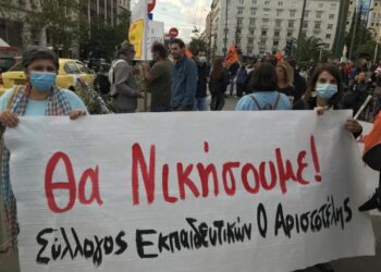 Παρεμβάσεις ΔΕ