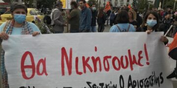 Παρεμβάσεις ΔΕ