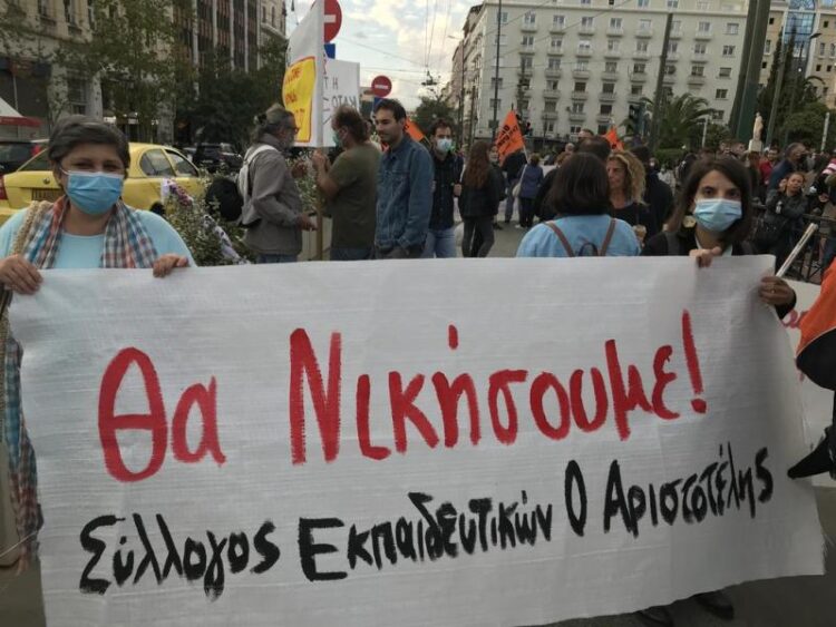 Παρεμβάσεις ΔΕ