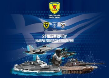 Ξεδιάντροπη μιλιταριστική επίδειξη