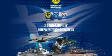 Ξεδιάντροπη μιλιταριστική επίδειξη