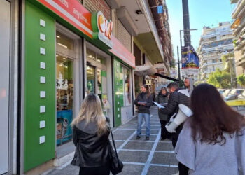 Bύρωνας: Συγκέντρωση το Σάββατο για την απόλυση εργαζόμενης σε κατάστημα OK Anytime