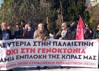 Τα Σάββατα της Παλαιστίνης στο Σύνταγμα