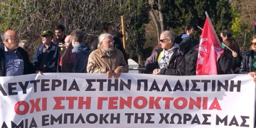 Τα Σάββατα της Παλαιστίνης στο Σύνταγμα
