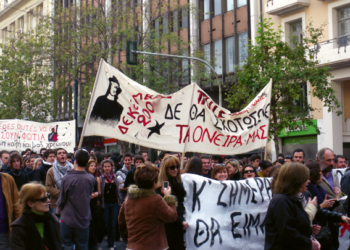 Η φλόγα των εξεγέρσεων του χθες, να φωτίσει τις επαναστάσεις του σήμερα!