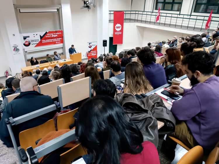 Σημαντική και μαζική η εκδήλωση παρουσίασης των Θέσεων για το 5ο Συνέδριο του ΝΑΡ