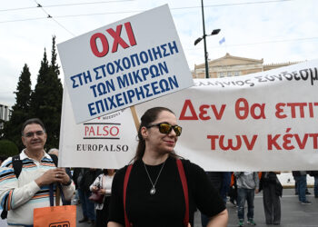 Φορολογικό: «Τσεκούρωμα» στους μικρούς, κανένα μέτρο για τους μεγάλους