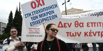 Φορολογικό: «Τσεκούρωμα» στους μικρούς, κανένα μέτρο για τους μεγάλους
