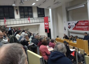 Με επιτυχία η παρουσίαση των Θέσεων για το 5ο Συνέδριο του ΝΑΡ στη Νομική