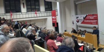 Με επιτυχία η παρουσίαση των Θέσεων για το 5ο Συνέδριο του ΝΑΡ στη Νομική