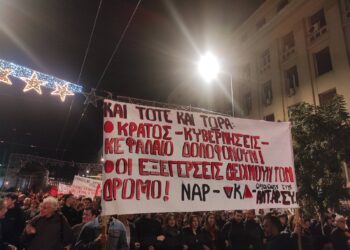 Ολοκληρώθηκε η μαζική πορεία στη μνήμη του Αλέξη Γρηγορόπουλου (photo – video)