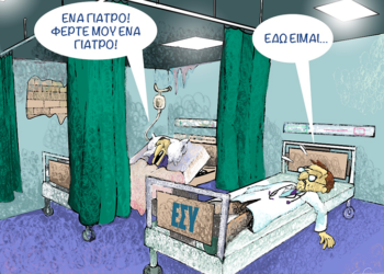 Ακροβασίες 3/12/2023