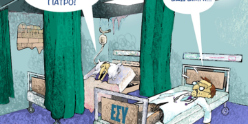 Ακροβασίες 3/12/2023