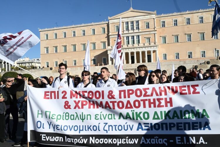 Δημόσια νοσοκομεία: «Ως εδώ με την κοροϊδία», φώναξαν οι γιατροί