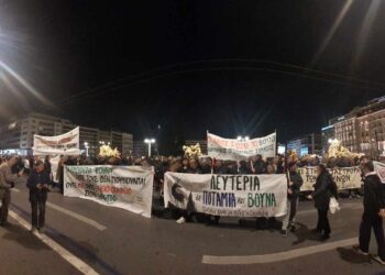 Ελεύθερα βουνά από του κέρδους τα αρπακτικά, διαδήλωση χθες στην Αθήνα (φωτογραφίες)
