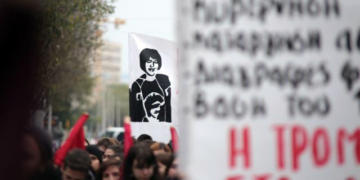 Η αστυνομική βία δομικό στοιχείο του συστήματος