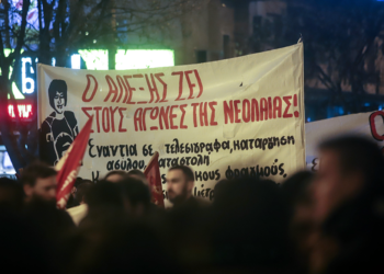 Διαδηλώσεις στις 6/12 με το εξεγερτικό πνεύμα του Δεκέμβρη