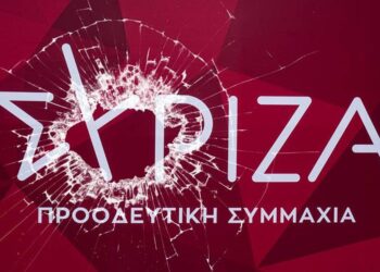 Για την αποσύνθεση του ΣΥΡΙΖΑ: Θα αναλάβει η μαχόμενη Αριστερά τον ρόλο της;