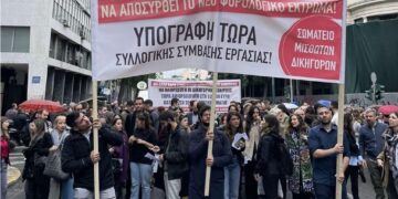 Φορολογικό νομοσχέδιο: Οι μισθωτοί δικηγόροι κατά της λεηλασίας