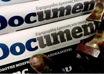 Eκδικητική απόλυση δημοσιογράφου στην εφημερίδα Documento