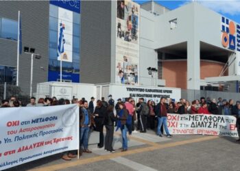 Εθνικό Αστεροσκοπείο: Απόπειρα ελέγχου καταγγέλλουν οι εργαζόμενοι