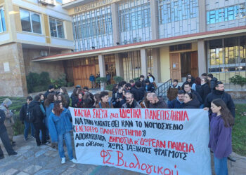 Στα πανεπιστήμια της αγοράς η ελευθερία θα είναι για τα κέρδη