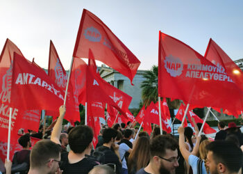 ΠΣΟ ΑΝΤΑΡΣΥΑ: Αντικαπιταλιστική ενότητα ενάντια σε κυβέρνηση, κεφάλαιο και ΕΕ