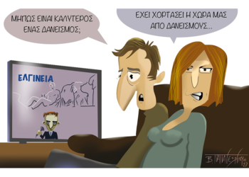 Σχόλια στο Ημίφως 3/12/2023