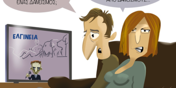 Σχόλια στο Ημίφως 3/12/2023