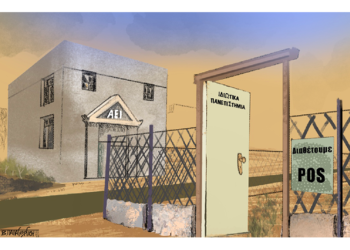 Σχόλια στο Ημίφως 23/12/2023