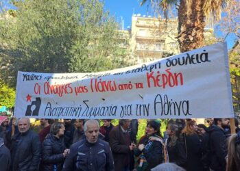 Δεν τόλμησε ο Κασιδιάρης να βγει από την «τρύπα» του – Μαζική αντιφασιστική συγκέντρωση στη Δημοτική Αγορά Κυψέλης