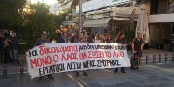 Ατζέντα 30.12