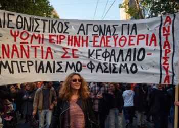ΑΝΤΑΡΣΥΑ για «τροπολογία Καιρίδη»: Νομιμοποίηση όλων των μεταναστών – Δουλειά με δικαιώματα