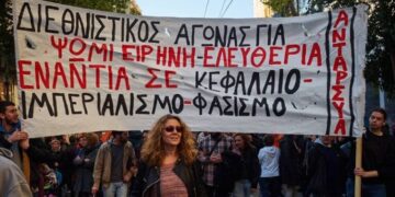 ΑΝΤΑΡΣΥΑ για «τροπολογία Καιρίδη»: Νομιμοποίηση όλων των μεταναστών – Δουλειά με δικαιώματα