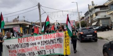 Μπλόκο λιμενεργατών σε όπλα για Ισραήλ – Συγκεντρώσεις αλληλεγγύης στην Παλαιστίνη