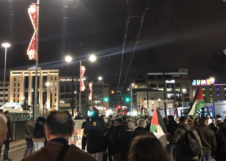 Μαχητική διαδήλωση αλληλεγγύης στην Παλαιστίνη στα γραφεία ισραηλινής εταιρείας (φώτο)