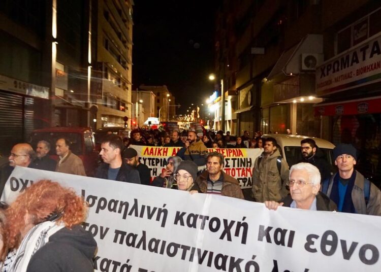 Μαχητική διαδήλωση αλληλεγγύης στην Παλαιστίνη στα γραφεία ισραηλινής εταιρείας (φώτο)